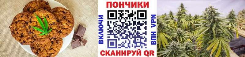 Canna-Cookies конопля  Купить где  Тюкалинск 