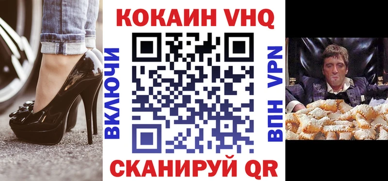 Купить закладки  Тюкалинск  COCAIN 97% 