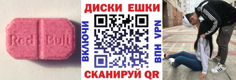 Экстази Дубай  Купить  Тюкалинск 
