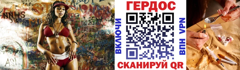 ГЕРОИН герыч  Купить закладки  Тюкалинск 