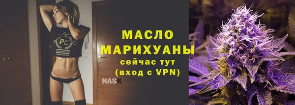 мдма Михайловка