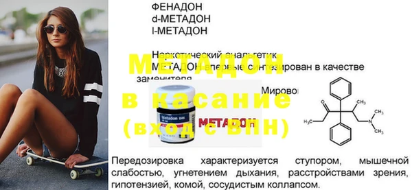 сатива Михайлов