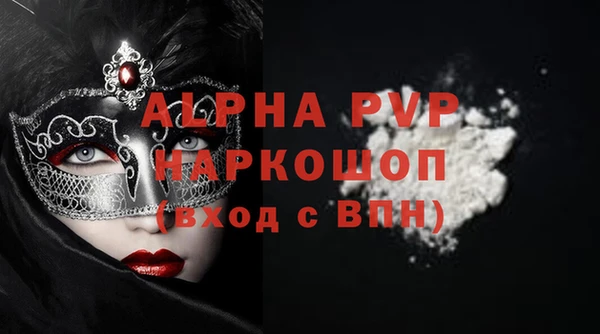 мдма Михайловка