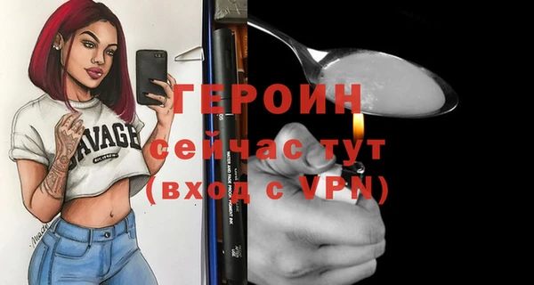 мдма Михайловка