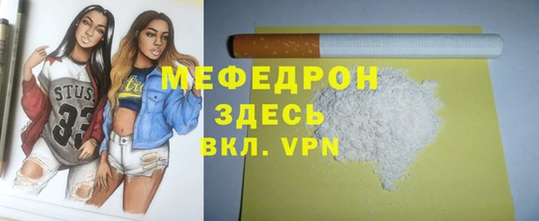 мдма Михайловка