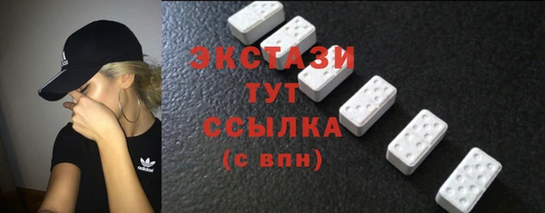 мдма Михайловка