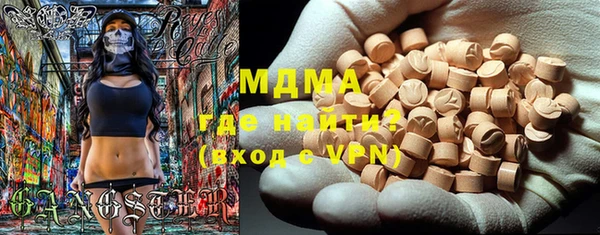 мдма Михайловка