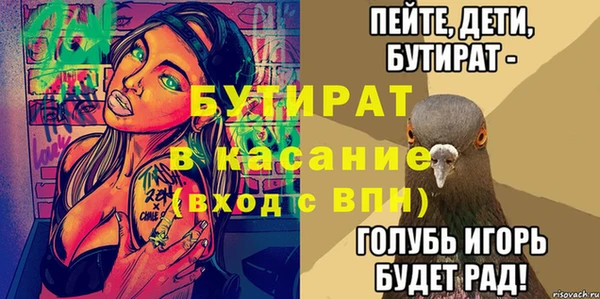 сатива Михайлов