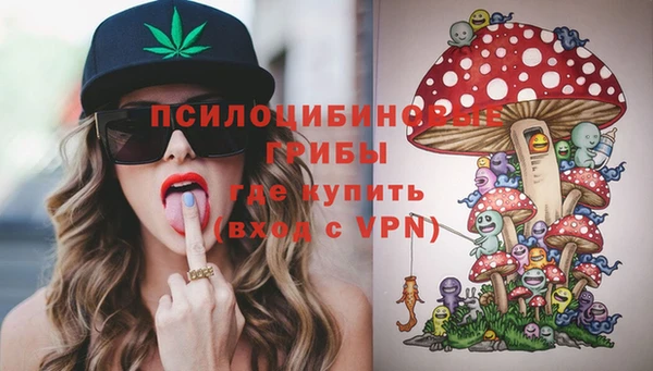 мдма Михайловка