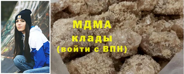 мдма Михайловка