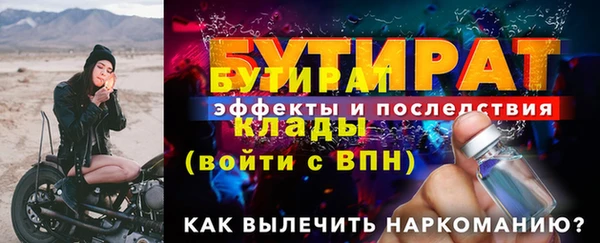 сатива Михайлов