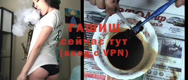 мдма Михайловка