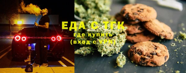 мдма Михайловка