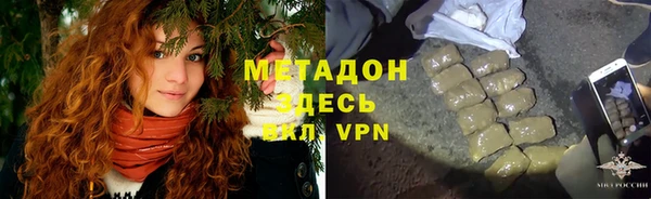 мдма Михайловка