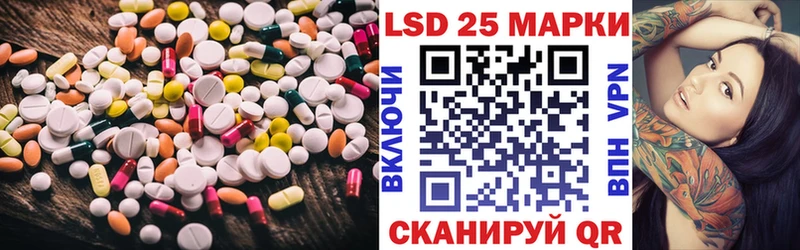Купить где  Тюкалинск  Лсд 25 экстази кислота 