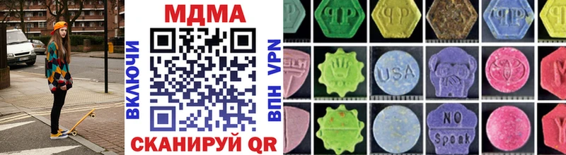 Купить где  Тюкалинск  MDMA Molly 