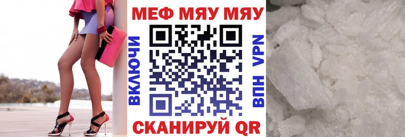 Купить  Тюкалинск  Мефедрон 4 MMC 