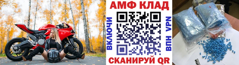 Купить где  Тюкалинск  МЕТАМФЕТАМИН винт 