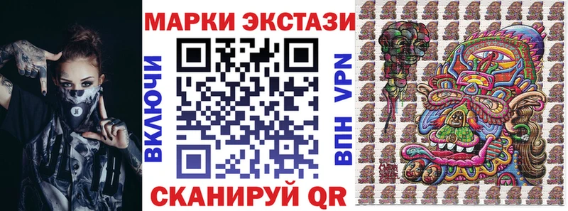Марки N-bome 1500мкг  Купить закладки  Тюкалинск 