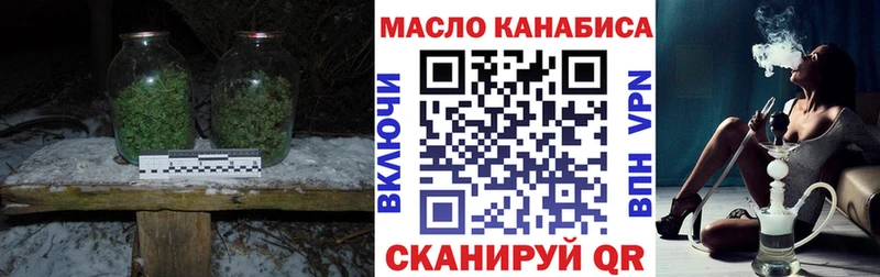 ТГК вейп  Купить  Тюкалинск 